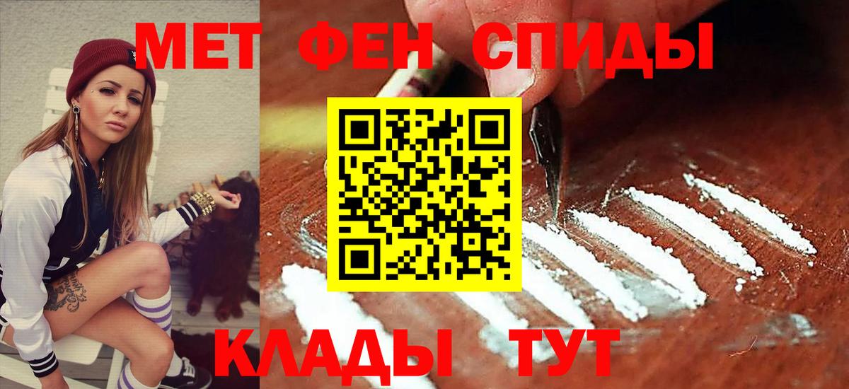 Amphetamine Розовый  АМФ  Людиново  Вход с VPN 
