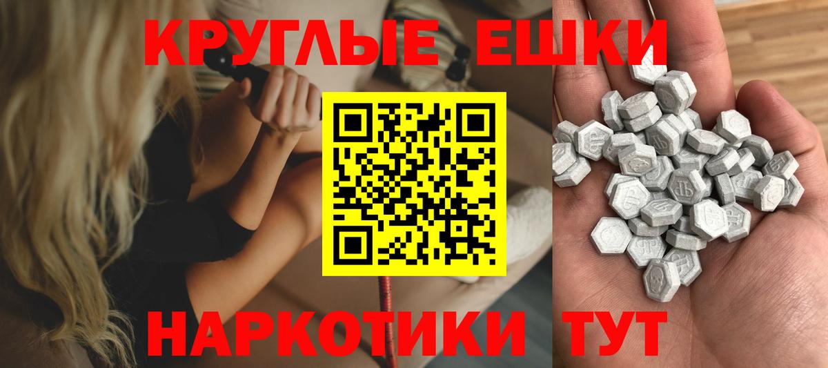 ЭКСТАЗИ диски  Вход с VPN  Экстази Punisher  Людиново 