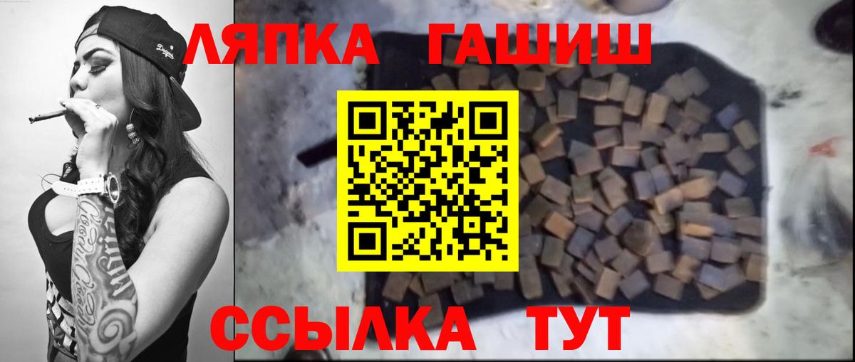 ГАШ Изолятор  Вход с VPN  Людиново  купить закладку  ГАШИШ 40% ТГК 
