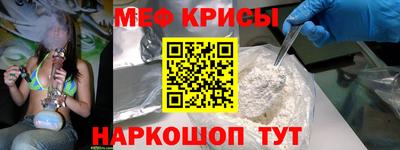 крисы Донецк