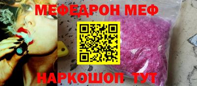 крисы Донецк