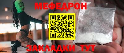 крисы Донецк