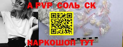 крисы Донецк