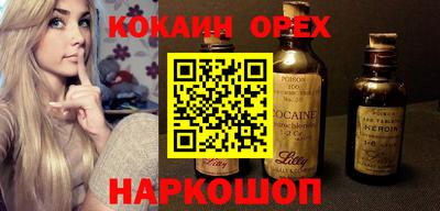 крисы Донецк