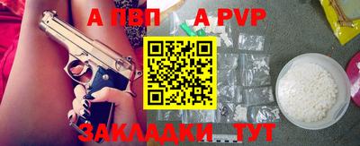 крисы Донецк