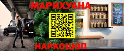 героин Дубна