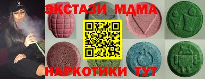 крисы Донецк
