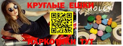 крисы Донецк