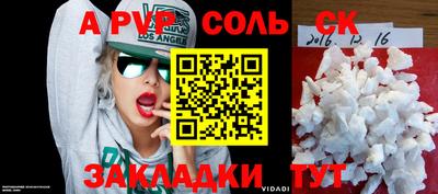 крисы Донецк