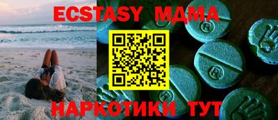 крисы Донецк
