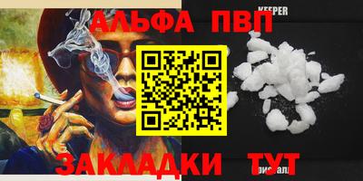 крисы Донецк