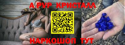 крисы Донецк