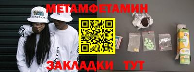 крисы Донецк