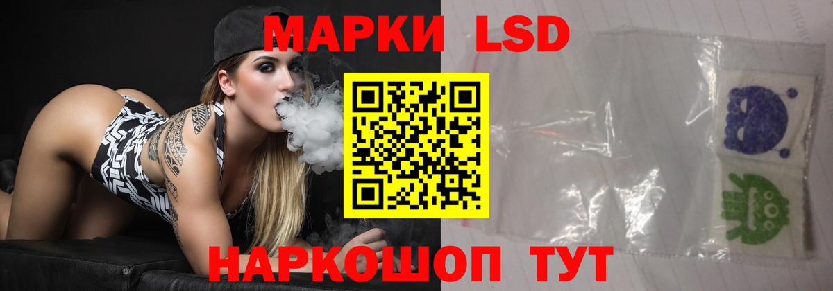 Лсд 25 экстази кислота Людиново