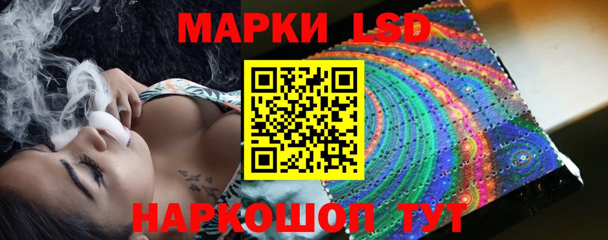 Людиново  ЛСД экстази ecstasy  LSD-25 экстази кислота  Вход с VPN 