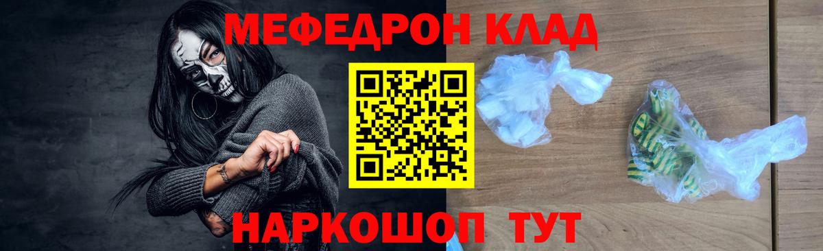 МЕФ  Людиново