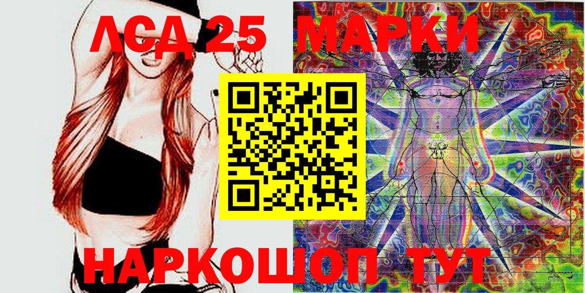 Людиново  Марки N-bome 1500мкг  Марки N-bome 1500мкг  Вход с VPN 