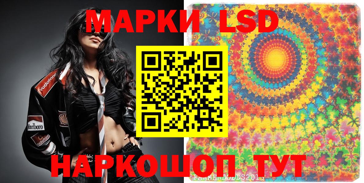 Наркотические марки 1,8мг Людиново