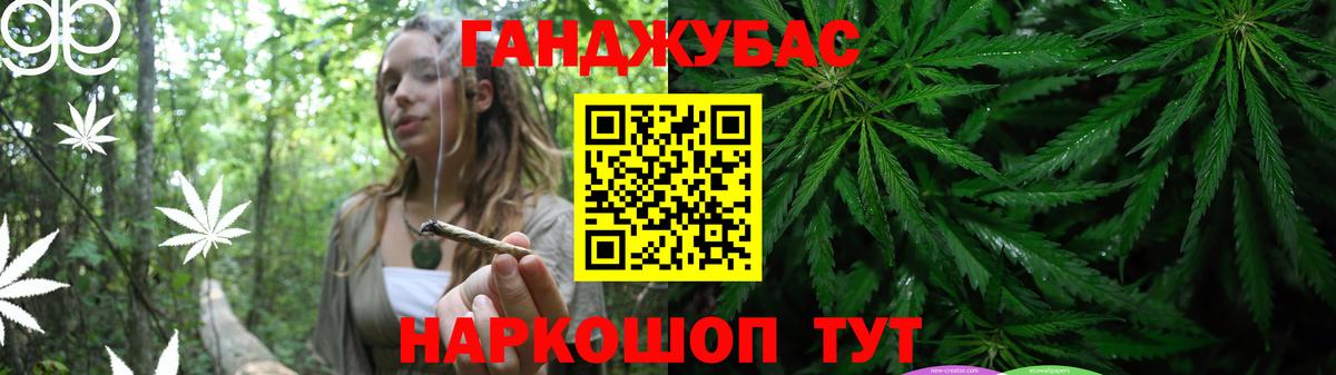 Бошки Шишки SATIVA & INDICA  Марихуана SATIVA & INDICA  Каннабис тримм  МАРИХУАНА марихуана  Вход с VPN  Людиново 