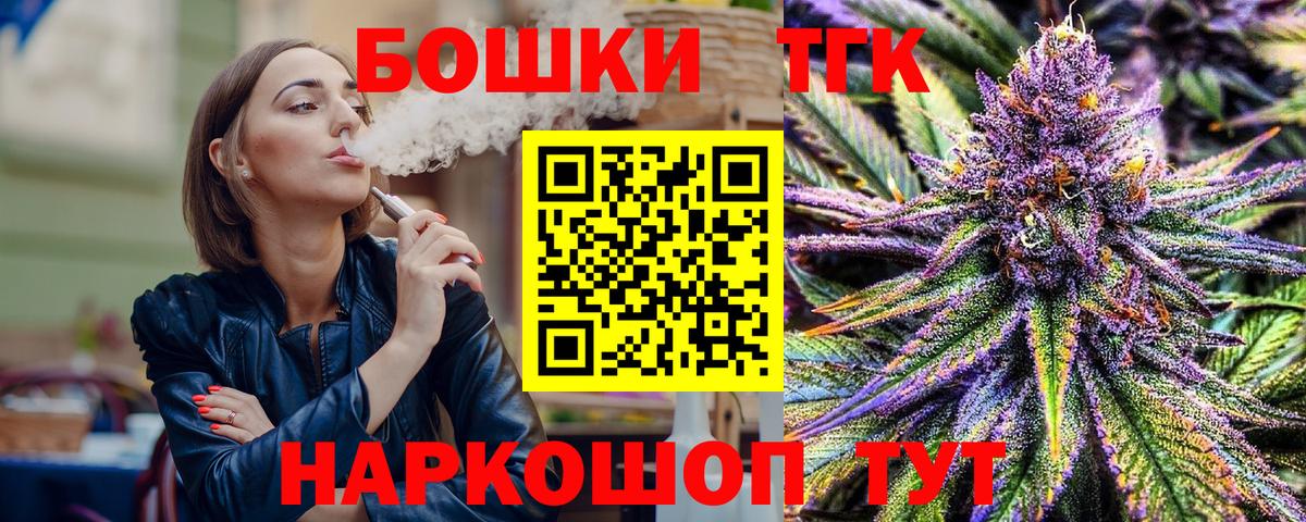 Конопля план Людиново
